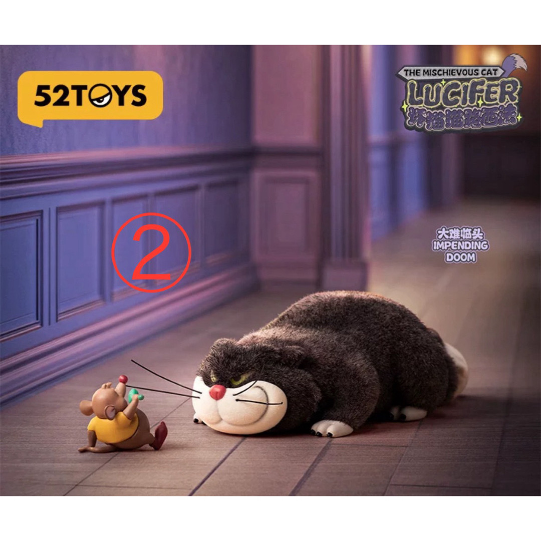 シンデレラ - たまこ様専用 52TOYS ディズニーcat&dog シンデレラ - たまこ様専用 52TOYS ディズニーcat&dog
