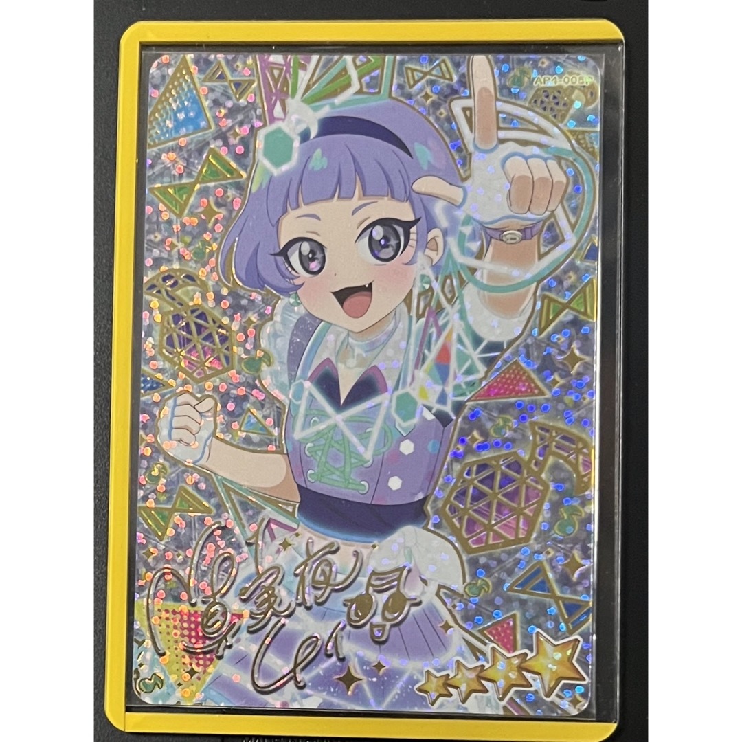 T-ARTS(タカラトミーアーツ)のひみつのアイプリ ラブマイミュージックバズリウム チィ サイン エンタメ/ホビーのトレーディングカード(その他)の商品写真