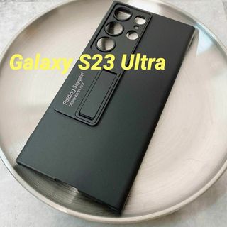 Galaxy S23 Ultra ケース スタンド機能 薄型 黒 ブラック(Androidケース)