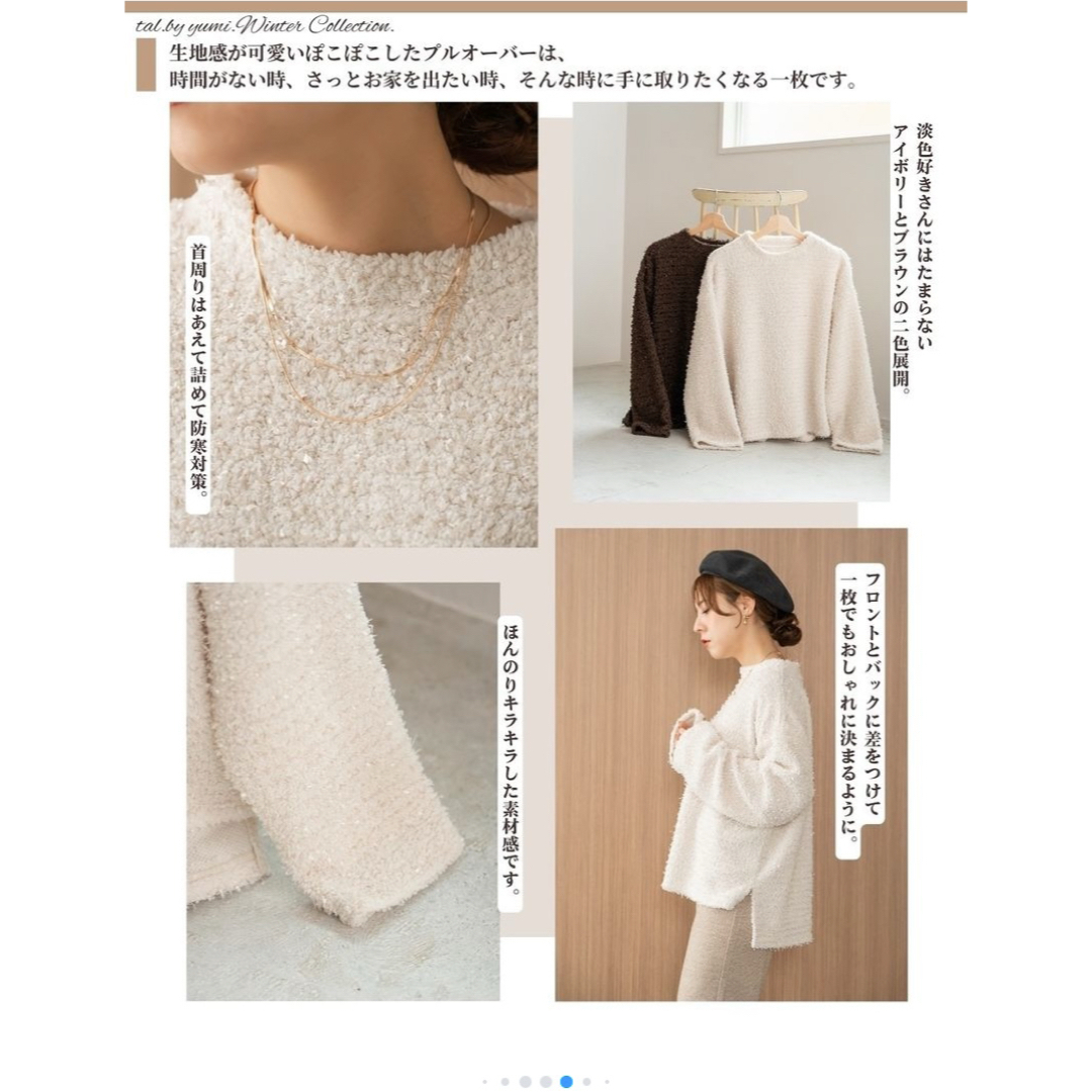 しまむら - しまむら今期新品未使用タグ付きtal.by.yumiボア調 しまむら - しまむら今期新品未使用タグ付きtal.by.yumiボア調