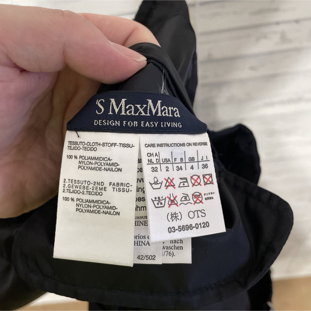 S Max Mara - 'S MaxMaraリバーシブル*ダウンジャケット S Max Mara - 'S MaxMaraリバーシブル*ダウンジャケット