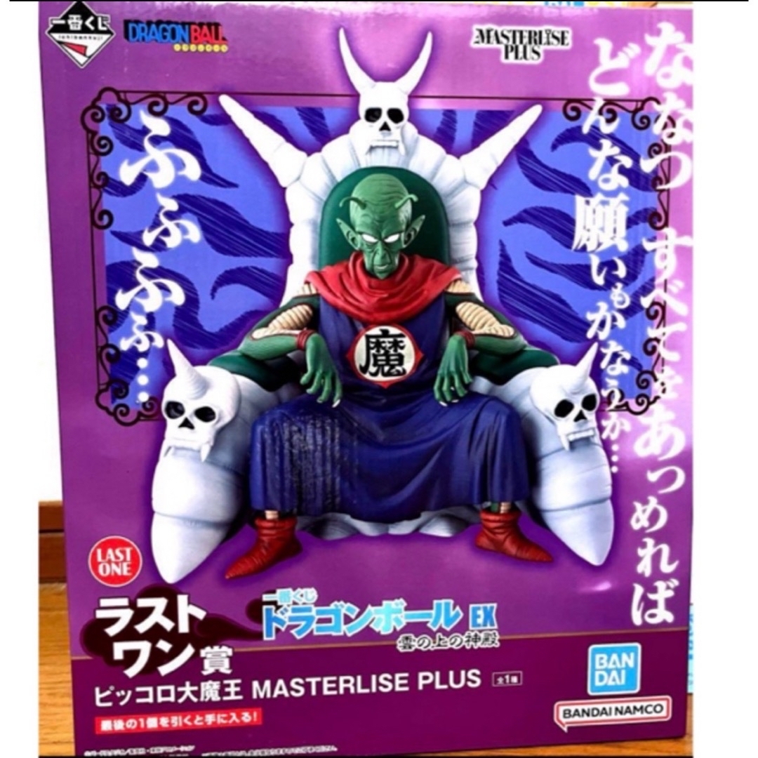 No.1740 遊戯王 美品 初期 メタルデビルゾア シークレットレア No.1740 遊戯王 美品 初期 メタルデビルゾア シークレットレア