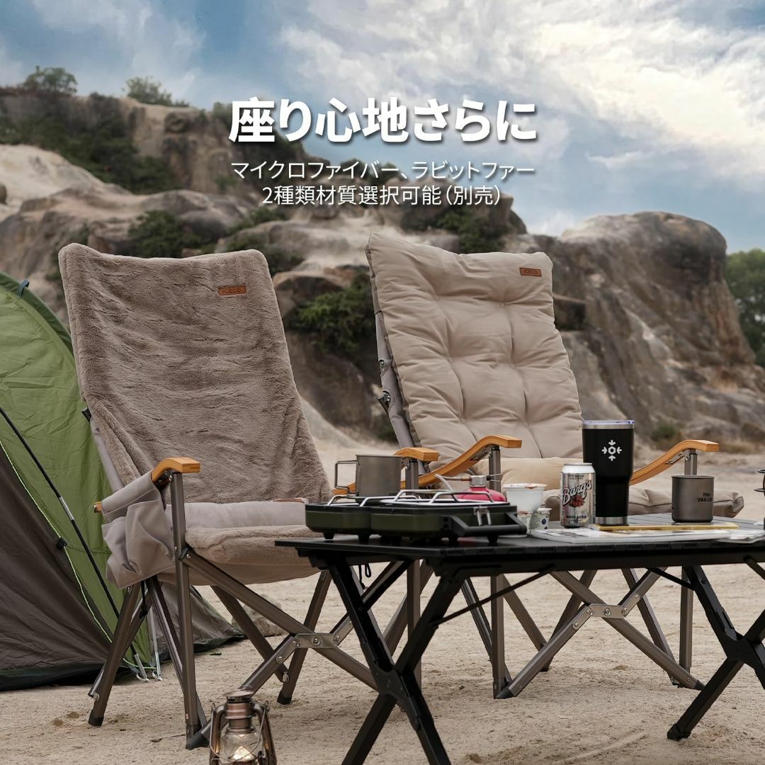 Amazon.co.jp: ICECO アウトドアチェア 耐荷重285KG・1600D座面 Amazon.co.jp: ICECO アウトドアチェア 耐荷重285KG・1600D座面