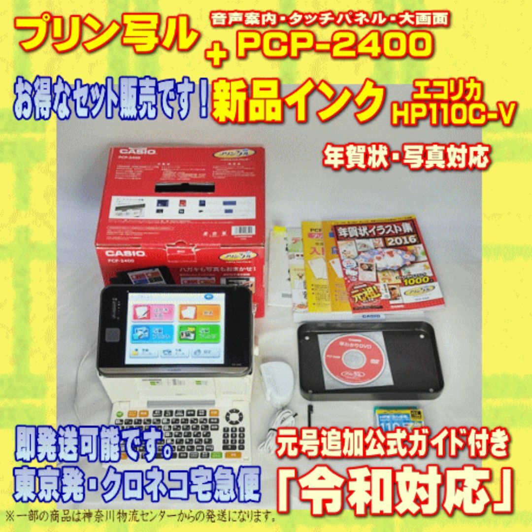 iphone12 64GB ブラック 未使用SIMロック解除 SIMフリー iphone12 64GB ブラック 未使用SIMロック解除 SIMフリー