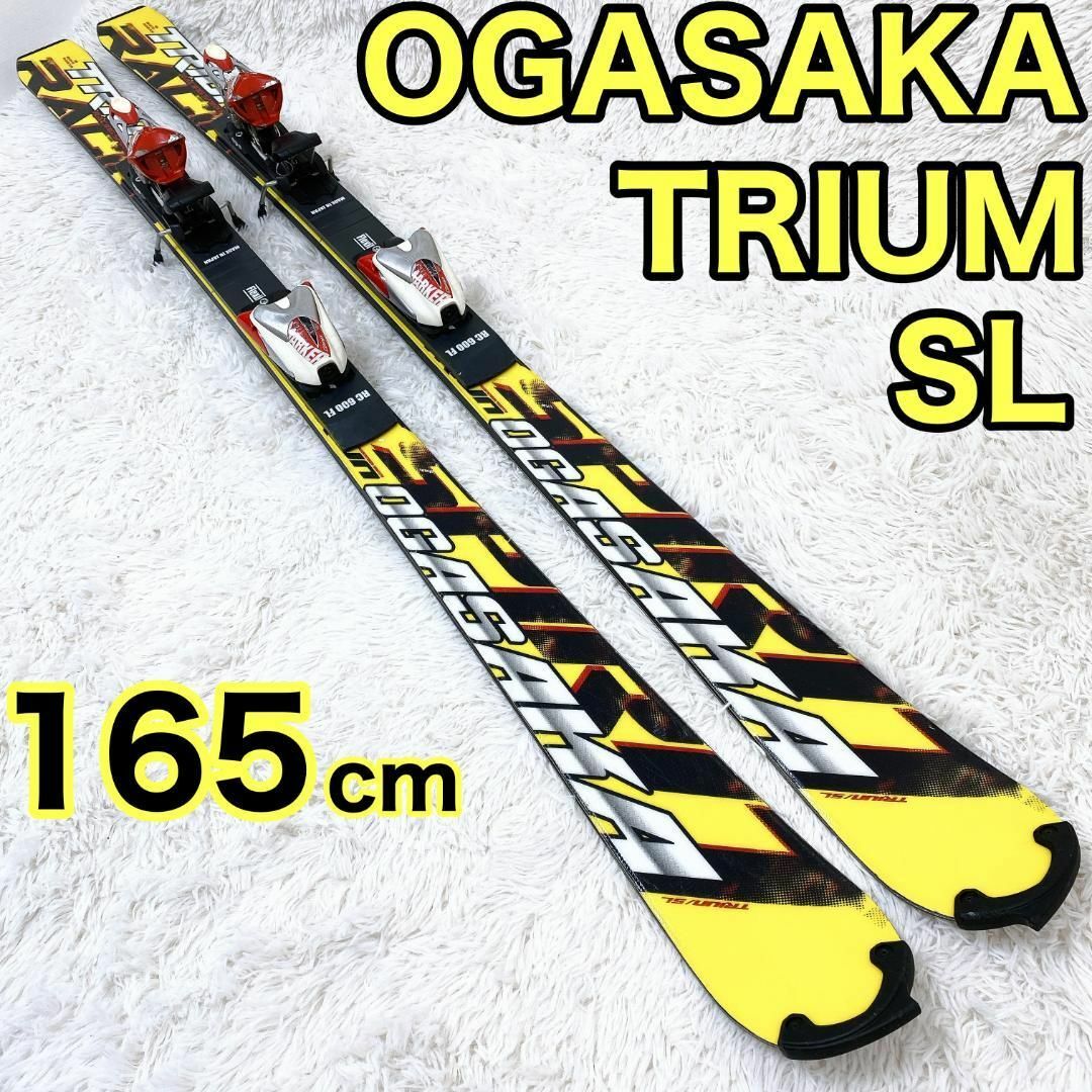 OGASAKA TRIUN S チロリアン 165センチ プレート 大人用スキー板 OGASAKA TRIUN S チロリアン 165センチ プレート 大人用スキー板