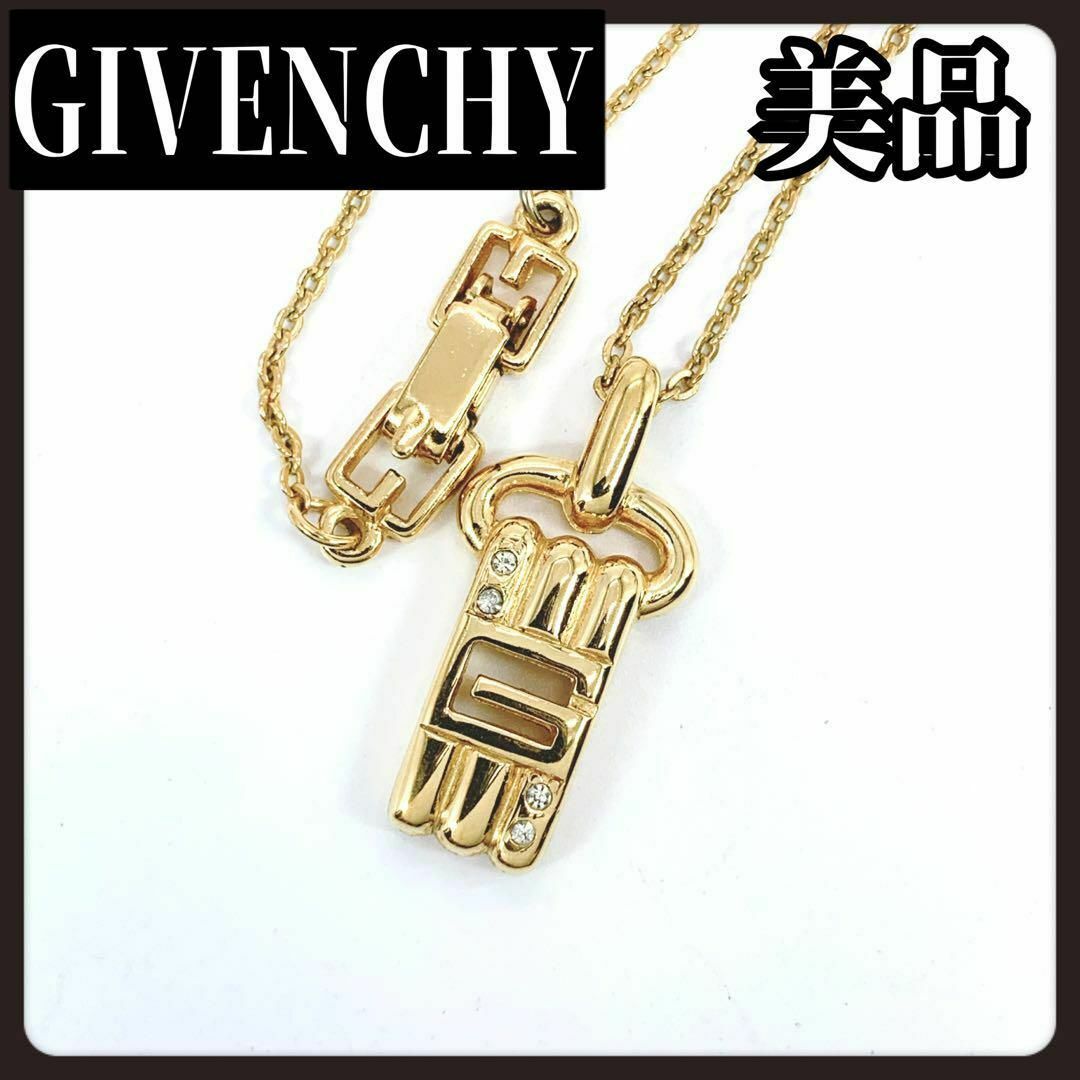 ☆GIVENCHY ジバンシィ ラインストーン ロゴネックレス ☆GIVENCHY ジバンシィ ラインストーン ロゴネックレス