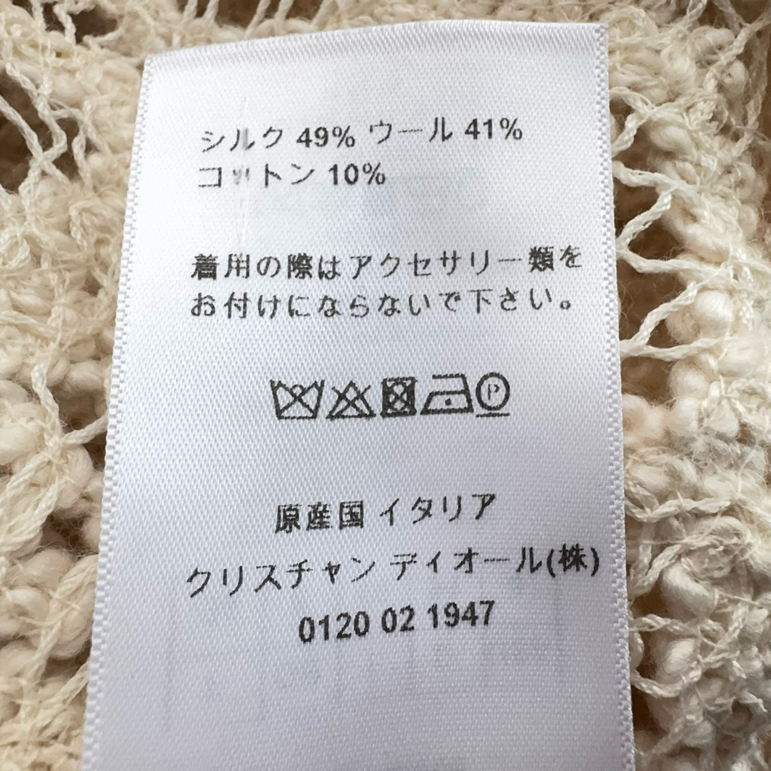 Christian Dior クリスチャンディオール ニット アイボリー トップス Christian Dior クリスチャンディオール ニット アイボリー トップス