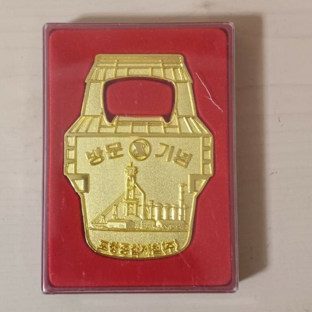 海外お土産品 エンタメ/ホビーのコレクション(その他)の商品写真