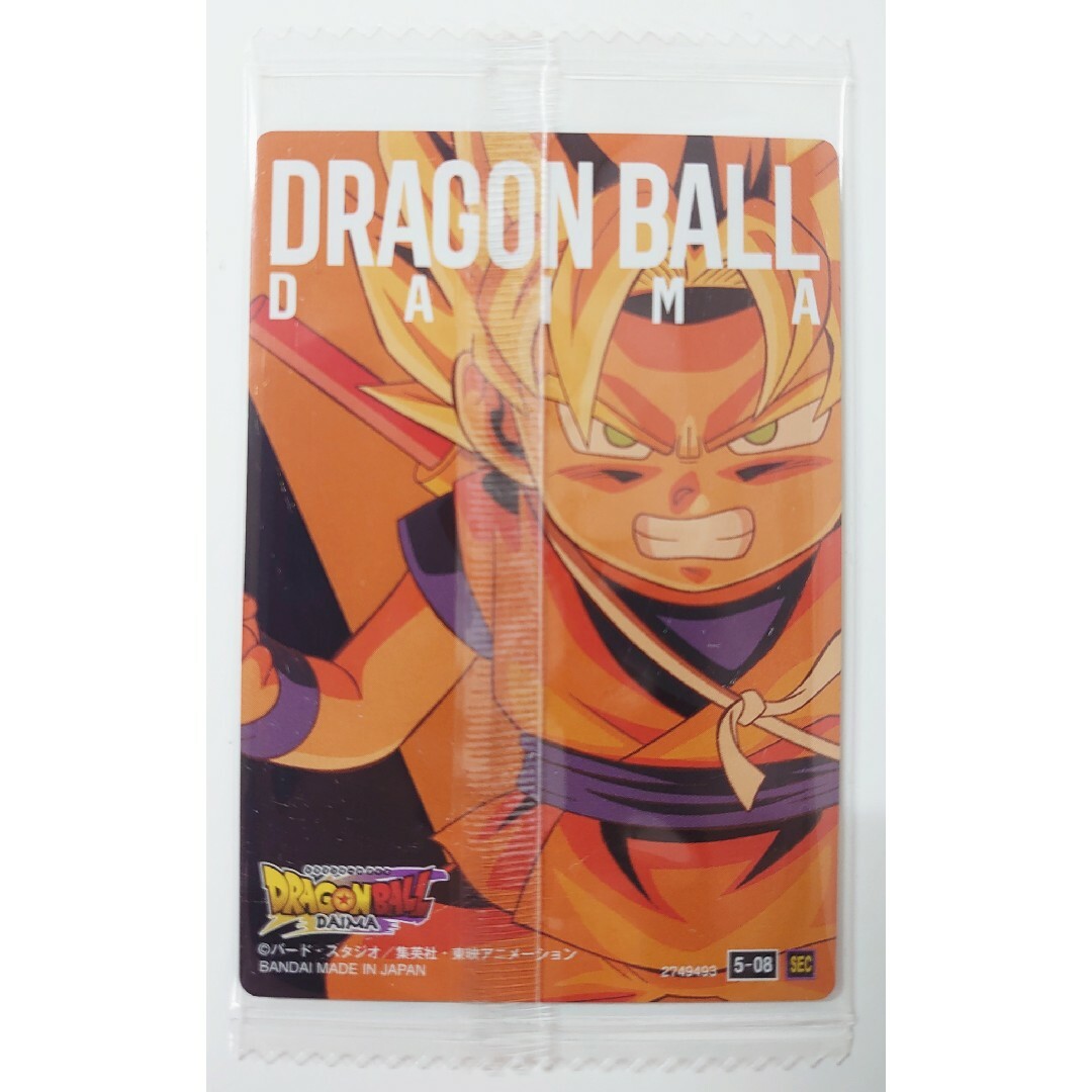 ドラゴンボール - イタジャガ ドラゴンボール Vol.5 5-08 SEC ドラゴンボール - イタジャガ ドラゴンボール Vol.5 5-08 SEC