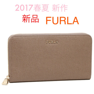 フルラ(Furla)の新作 新品 FURLA 長財布(財布)