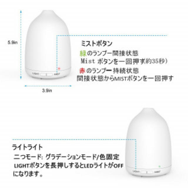 B047　アロマディフューザー 120ml 加湿器 アロマポット スマホ/家電/カメラの生活家電(食器洗い機/乾燥機)の商品写真