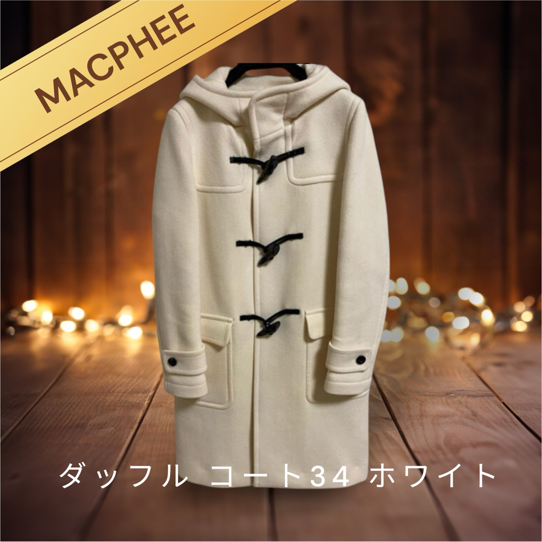 MACPHEE ダッフル コート34 ホワイト マカフィー ジャケット MACPHEE ダッフル コート34 ホワイト マカフィー ジャケット