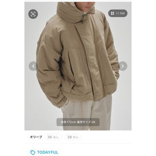 TODAYFUL(ダウンジャケット)のフリマアイテム一覧 TODAYFUL(ダウンジャケット)のフリマアイテム一覧