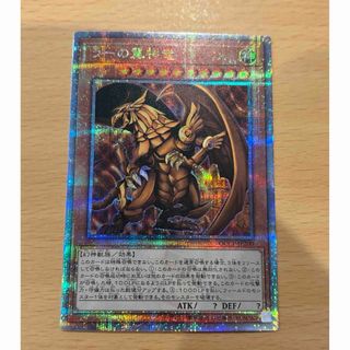 遊戯王 アロメルスの蟲惑魔 1st英語版 スターライトレア 見繕う 遊戯王 アロメルスの蟲惑魔 1st英語版 スターライトレア 見繕う