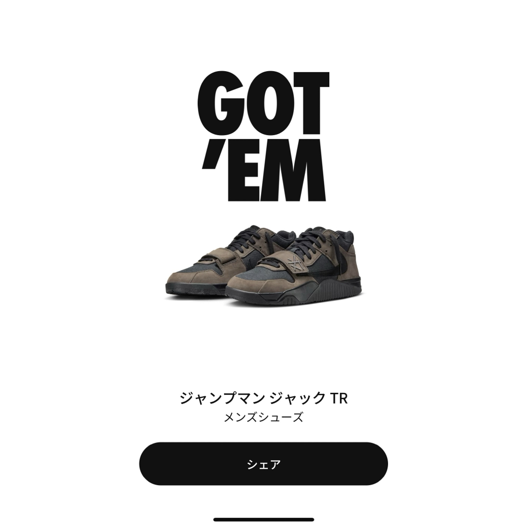 ジャンプマンジャックTR ジョーダン 27.5 トラヴィススコット ジャンプマンジャックTR ジョーダン 27.5 トラヴィススコット