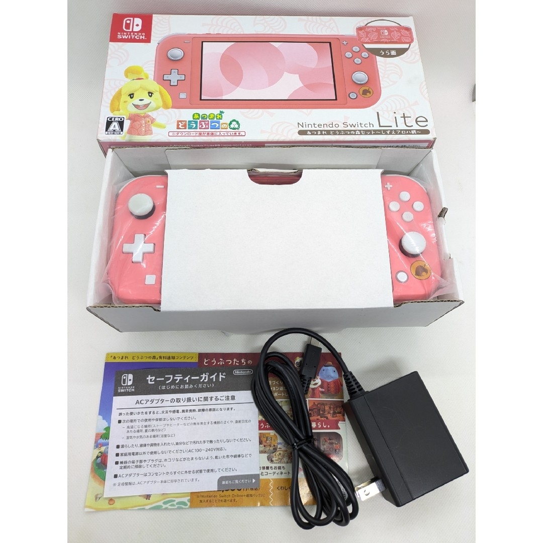 Nintendo Switch - 【美品】Switch Lite しずえアロハ柄 本体 Nintendo Switch - 【美品】Switch Lite しずえアロハ柄 本体