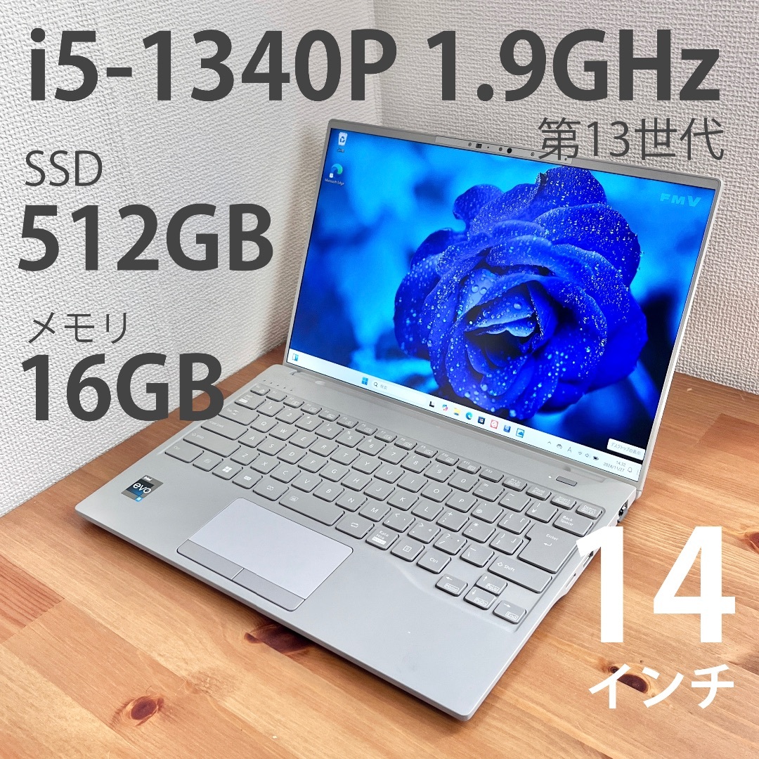 富士通 - 富士通 軽量薄型PC LIFEBOOK UH92/H1
