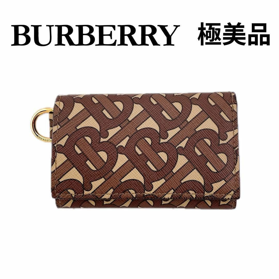 ☆バーバリー☆ burberry 三つ折り財布 コンパクト モノグラム TB柄 ☆バーバリー☆ burberry 三つ折り財布 コンパクト モノグラム TB柄
