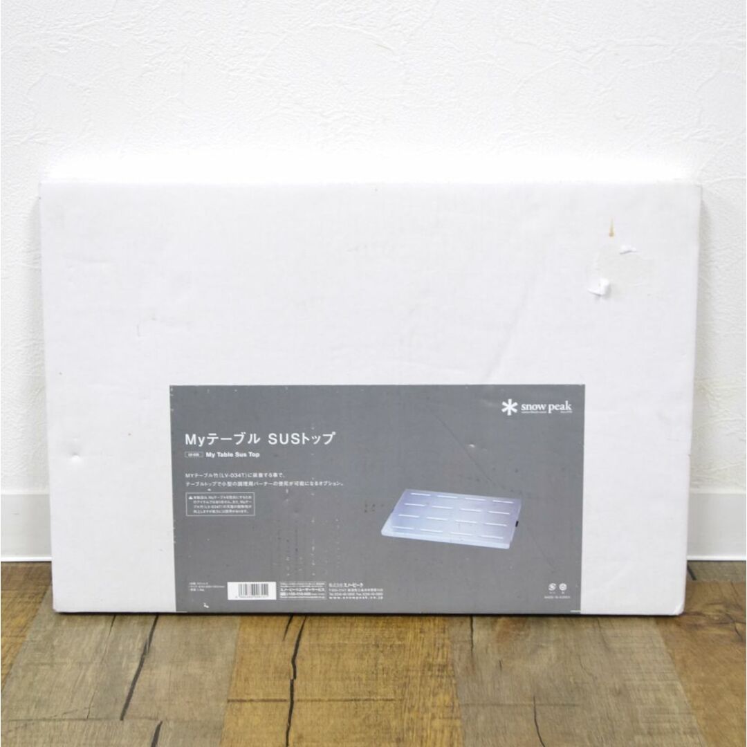 信頼への信頼 スノーピーク 希少品 廃盤 未使用 snowpeak SUS Myテーブル スノーピーク