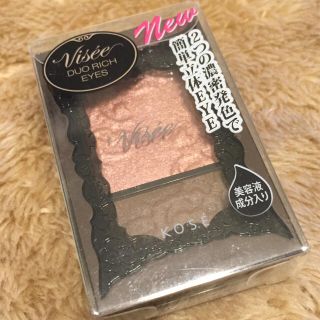 ヴィセ(VISEE)のヴィセ！(アイシャドウ)