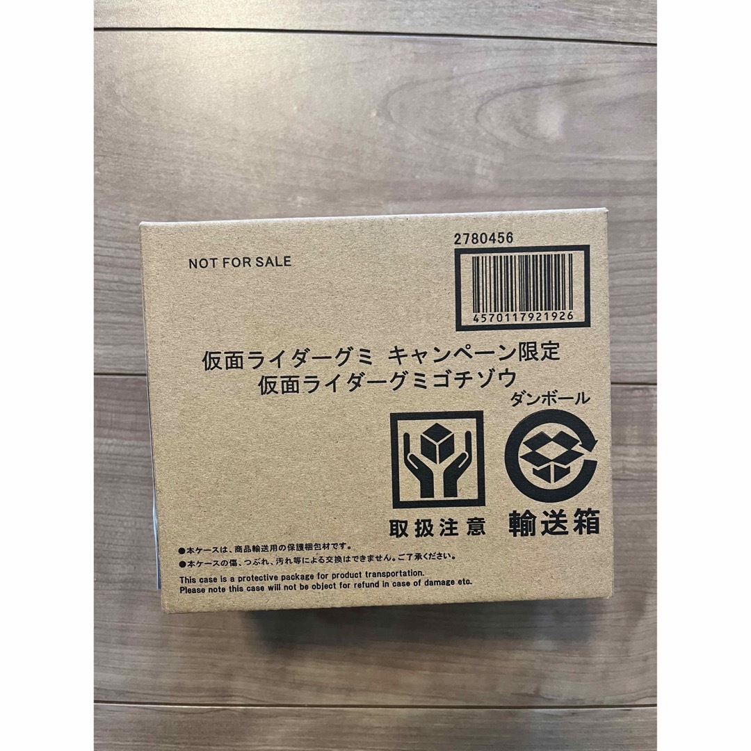 BANDAI - 仮面ライダーガヴ ゴチゾウ グミキャンペーン 当選品の BANDAI - 仮面ライダーガヴ ゴチゾウ グミキャンペーン 当選品の
