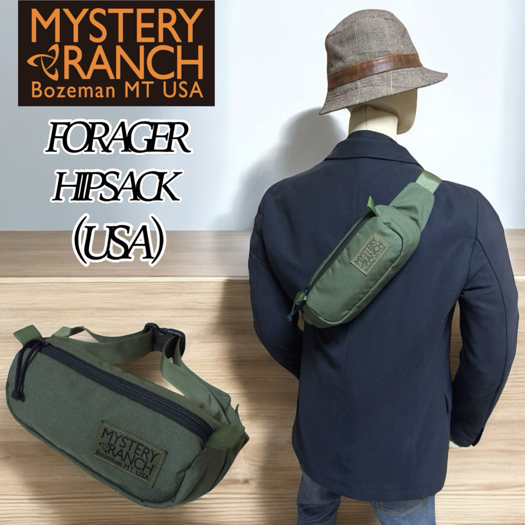 MYSTERY RANCH - 【希少色USA製】ミステリーランチ フォーリッ MYSTERY RANCH - 【希少色USA製】ミステリーランチ フォーリッ