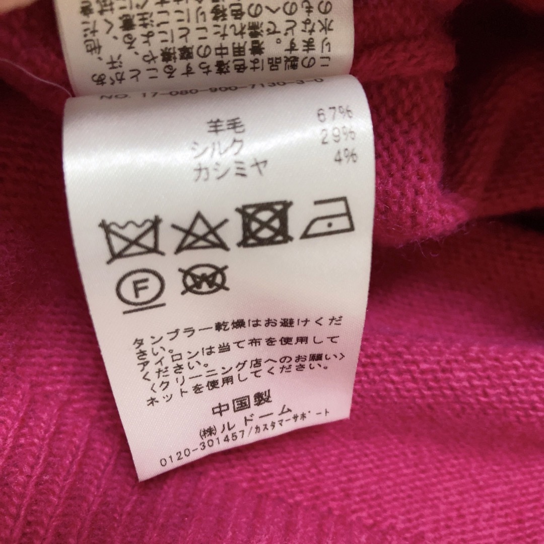 IENA - IENA イエナLumiere Vネックニット プルオーバー IENA - IENA イエナLumiere Vネックニット プルオーバー