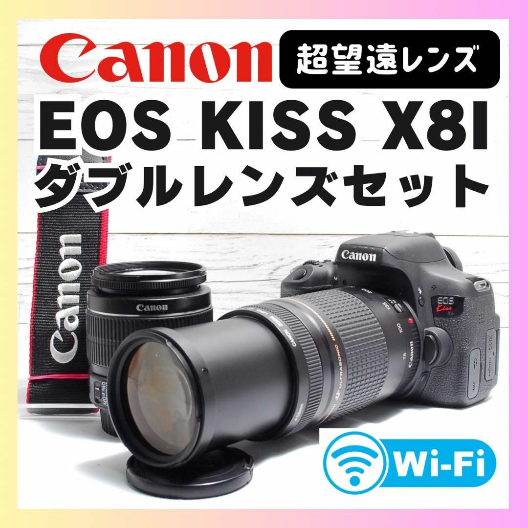 Canon - ✨高画質✨Wi-Fi機能搭載✨ ✨Canon kiss x8i 一眼レフ カメラ