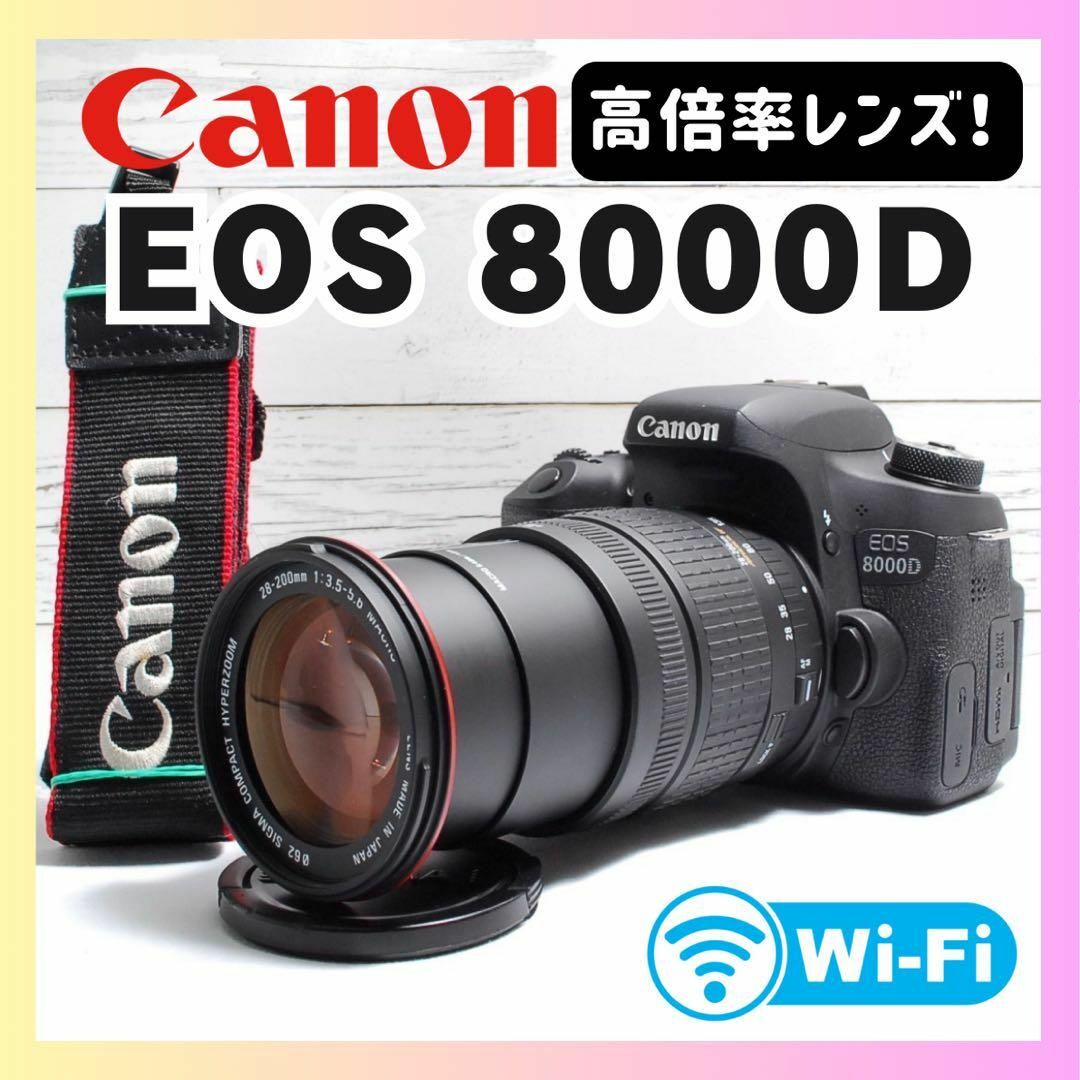 Canon - 近距離～望遠までレンズ1本でOK✨CANON EOS 8000D✨Wi-Fi接続