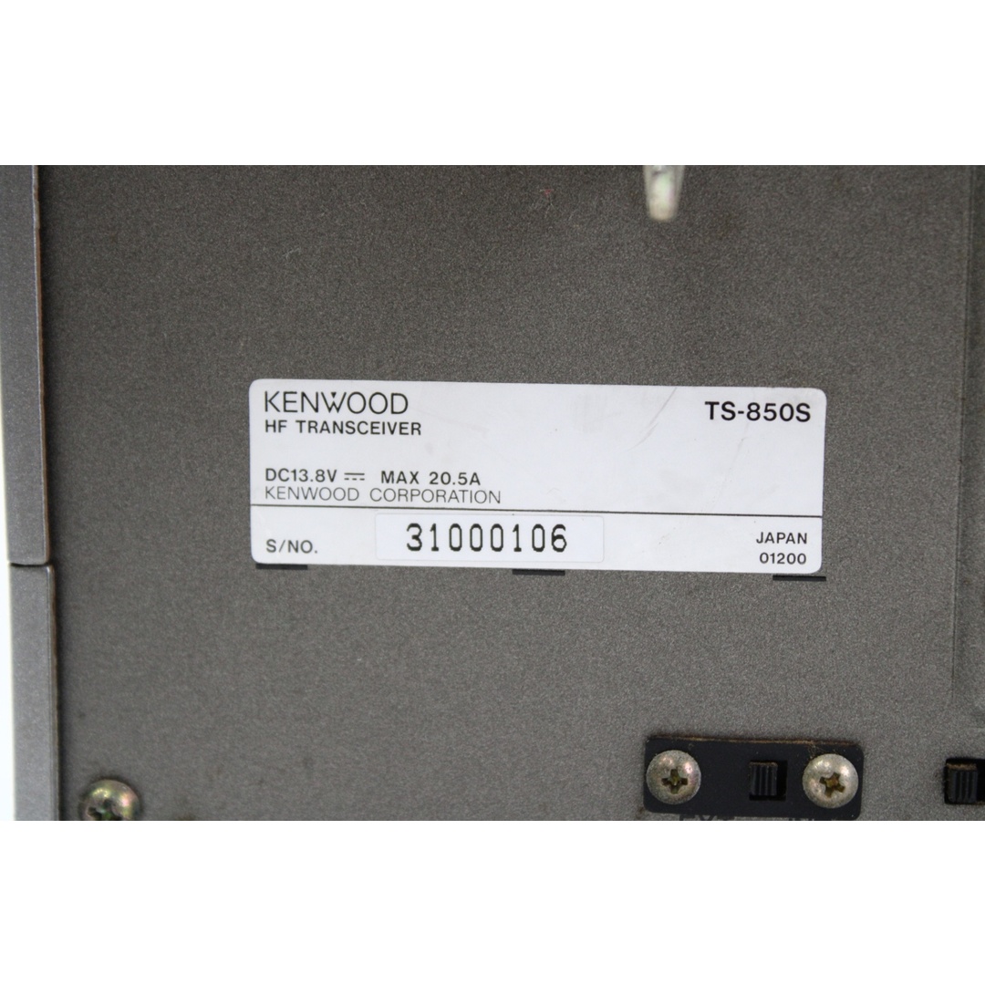 現状品 ケンウッド 無線機 TS-850S アマチュア HF