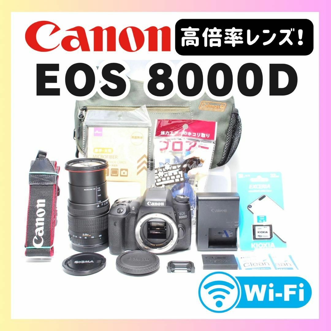 Canon - カンタンWi-Fi接続✨高倍率レンズ搭載✨CANON EOS 8000D✨美品