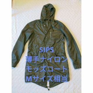 SHIPS(モッズコート)のフリマアイテム一覧 SHIPS(モッズコート)のフリマアイテム一覧
