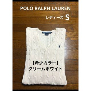 Ralph Lauren - 【希少カラー クリームホワイト】 ラルフ Ralph Lauren - 【希少カラー クリームホワイト】 ラルフ