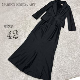 Mariko Kohga(フォーマル/ドレス)のフリマアイテム一覧 Mariko Kohga(フォーマル/ドレス)のフリマアイテム一覧