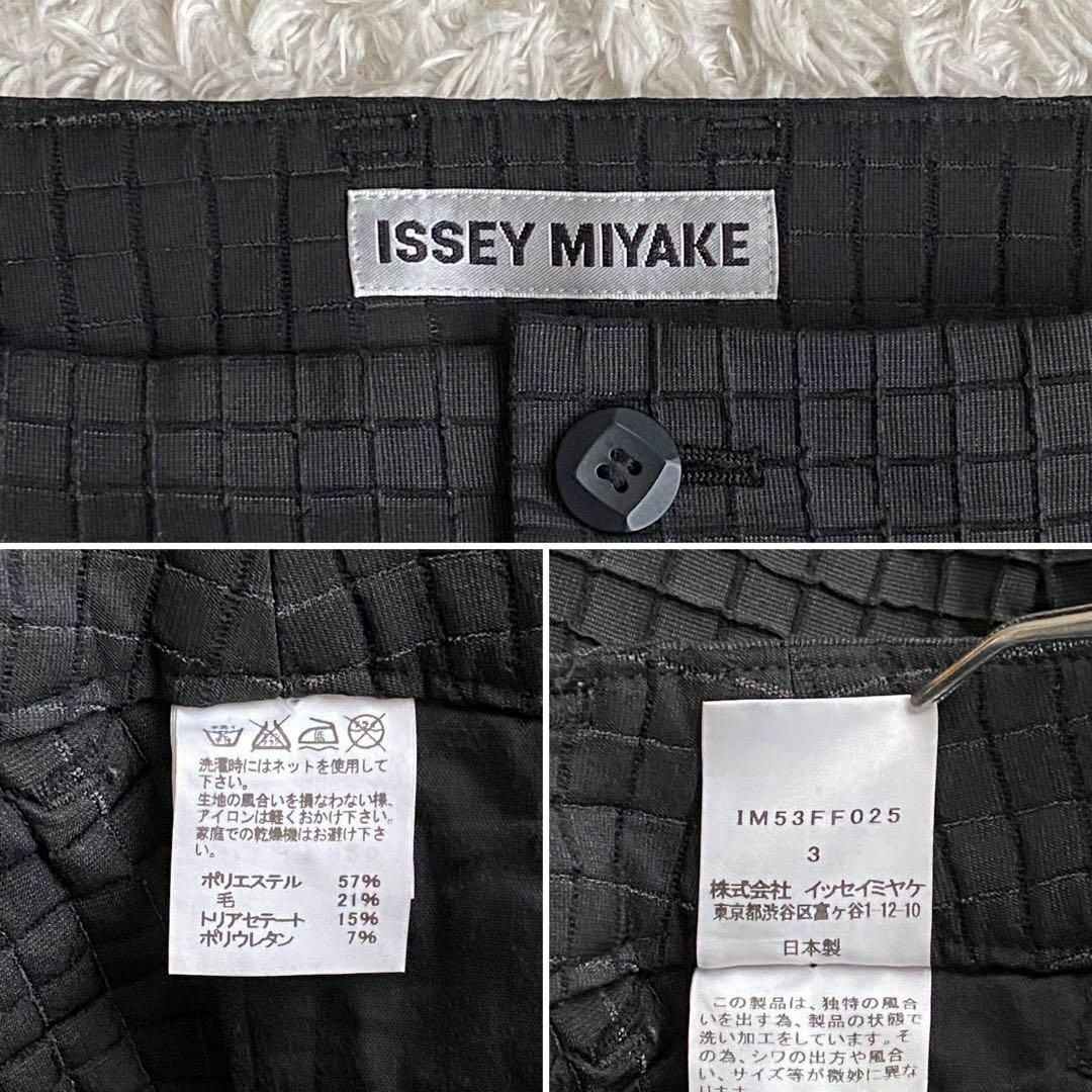 ISSEY MIYAKE - ☆極美品 イッセイミヤケ スラックス ジャガード ISSEY MIYAKE - ☆極美品 イッセイミヤケ スラックス ジャガード