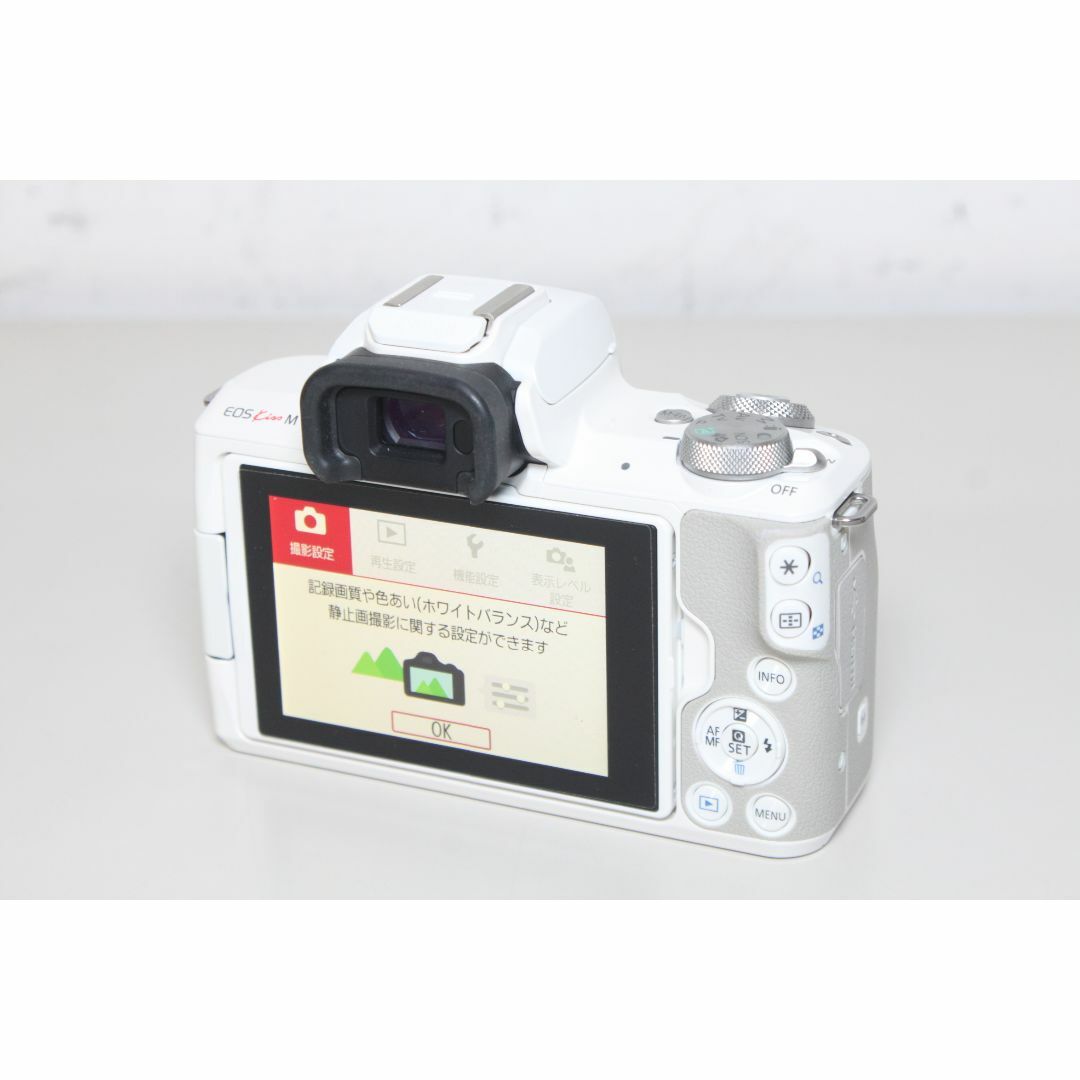 Canon(キヤノン)のCanon/EOS KISS M/レンズキット/ミラーレス一眼 ④ スマホ/家電/カメラのカメラ(ミラーレス一眼)の商品写真