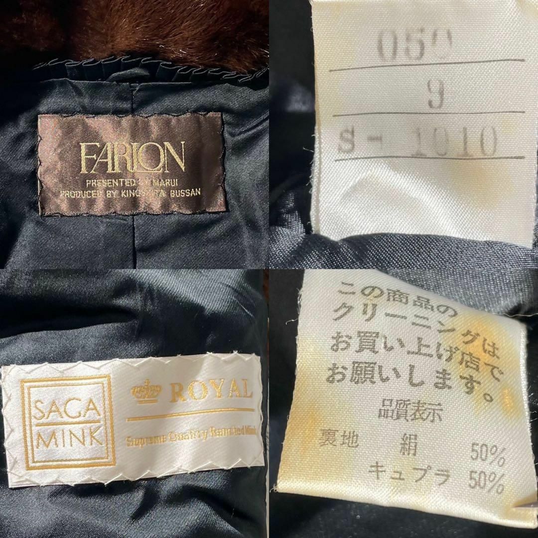 SAGA FURS - 美品✨ SAGA MINK ROYAL ハーフコート 毛皮 金 SAGA FURS - 美品✨ SAGA MINK ROYAL ハーフコート 毛皮 金