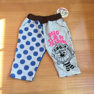 タグつき  薄手スウェットパンツ(パンツ/スパッツ)