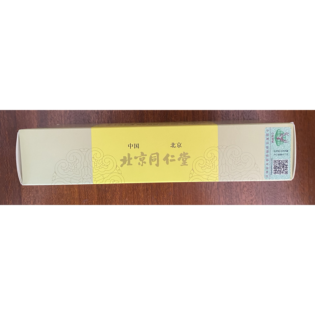 北京同仁堂 同仁 牛黄清心丸(日水清心丸 )3g×10の通販 by HCC 北京同仁堂 同仁 牛黄清心丸(日水清心丸 )3g×10の通販 by HCC