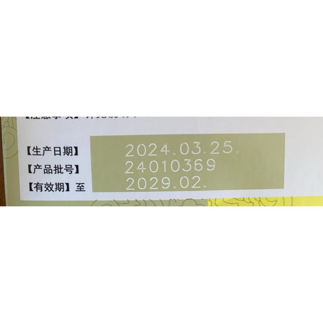 北京同仁堂 同仁 牛黄清心丸(日水清心丸 )3g×10の通販 by HCC 北京同仁堂 同仁 牛黄清心丸(日水清心丸 )3g×10の通販 by HCC