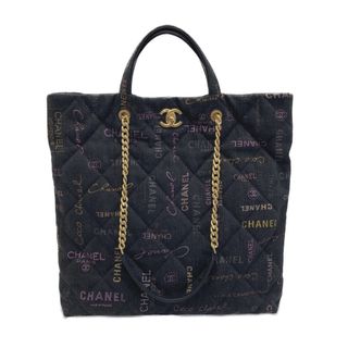 CHANEL - CHANEL シャネル マトラッセ マキシショッピングバッグ CHANEL - CHANEL シャネル マトラッセ マキシショッピングバッグ