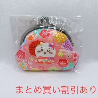 ちいかわ - ちいかわ 舞妓はん ご当地 京都 限定 新商品 ちいかわ - ちいかわ 舞妓はん ご当地 京都 限定 新商品
