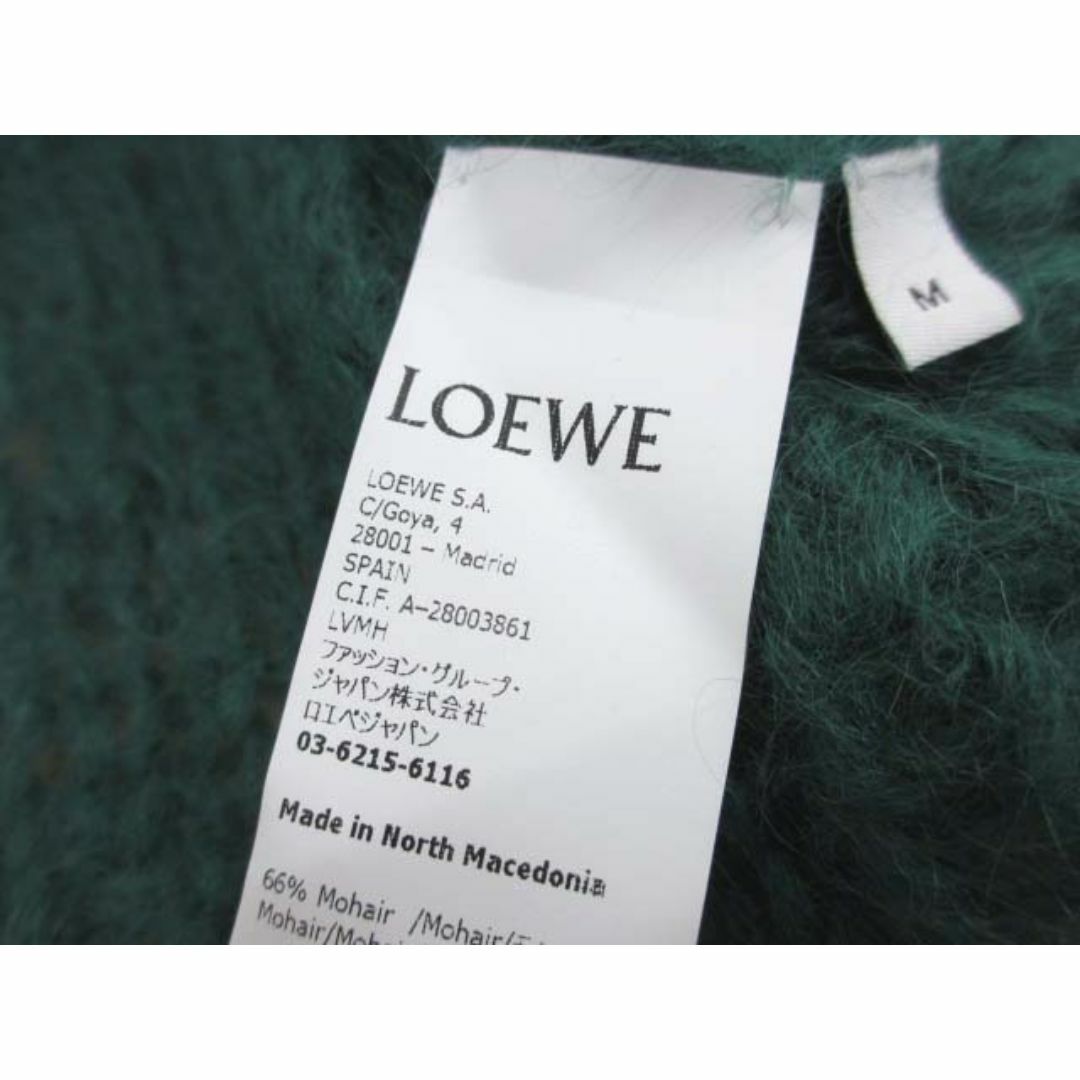 LOEWE - 美品 ロエベ LOEWE アナグラム カーディガン モヘア LOEWE - 美品 ロエベ LOEWE アナグラム カーディガン モヘア