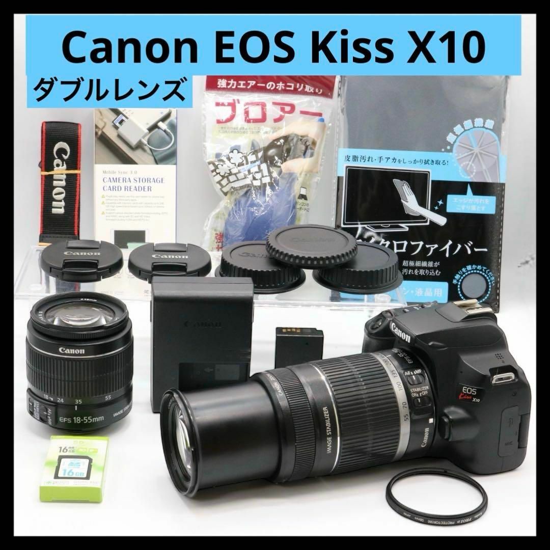 Canon - 超美品 【Canon EOS Kiss X10 ダブルレンズ】 Wi-Fi搭載