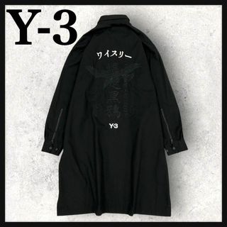 Y-3 - 10442【美品・即完売モデル】Y-3☆立体刺繍ロゴ定番カラー Y-3 - 10442【美品・即完売モデル】Y-3☆立体刺繍ロゴ定番カラー