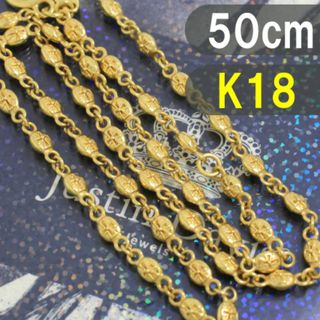 Justin Davis - ジャスティンデイビス K18YG 50cm タイニー Justin Davis - ジャスティンデイビス K18YG 50cm タイニー