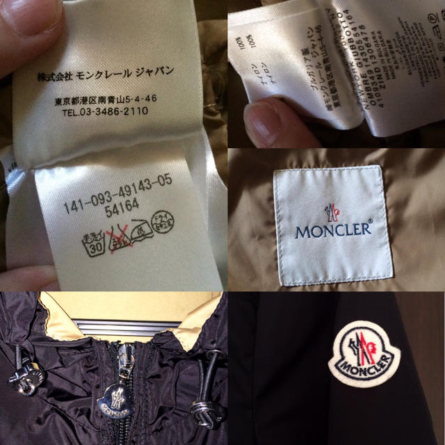 MONCLER(モンクレール)のはなさん 専用 MONCLER OMBRE レディースのジャケット/アウター(ロングコート)の商品写真