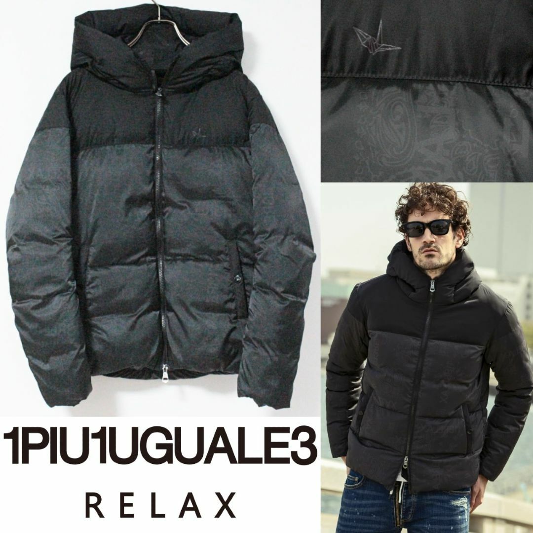 1piu1uguale3 - 新品 ウノピゥウリラックス ブラックペイズリー 1piu1uguale3 - 新品 ウノピゥウリラックス ブラックペイズリー
