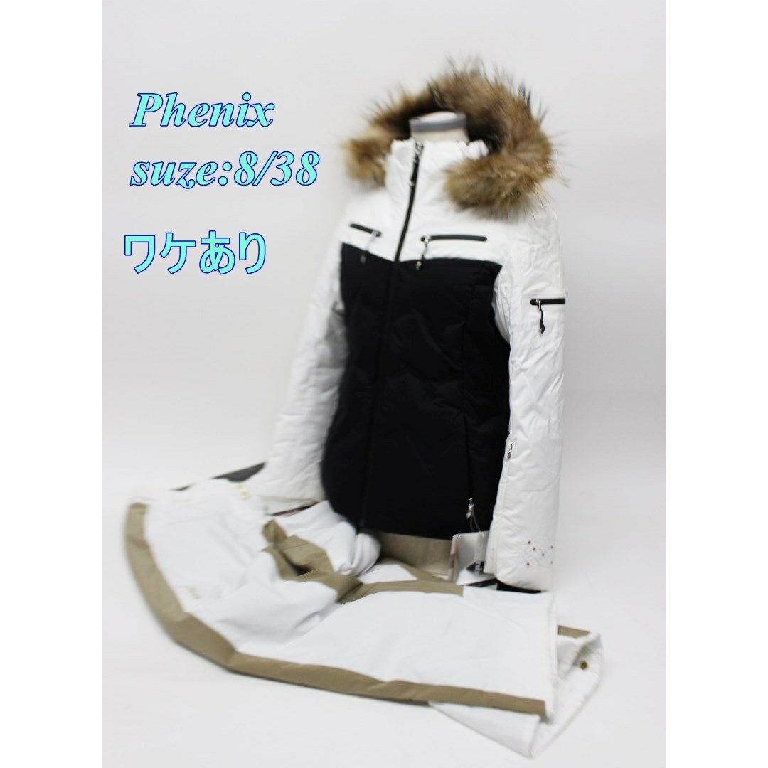 ワケあり Phenix フェニックス レディース スキージャケット ワケあり Phenix フェニックス レディース スキージャケット
