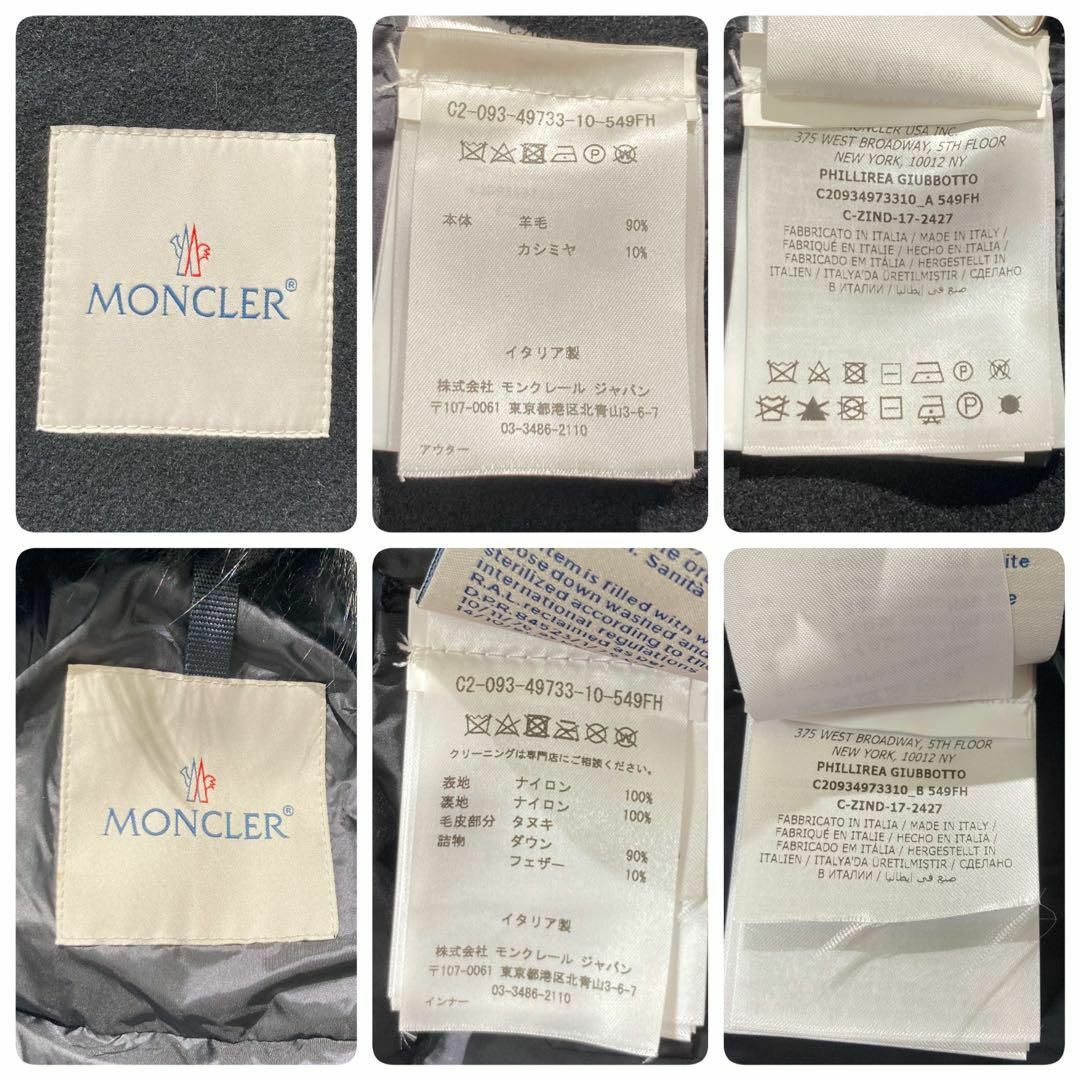 MONCLER - 【極美品】MONCLER PHILLIREA ダウンライナー付 MONCLER - 【極美品】MONCLER PHILLIREA ダウンライナー付